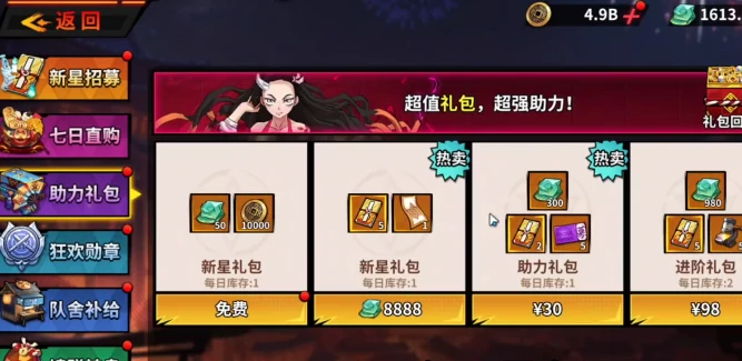 王者荣耀艾尔指挥官皮肤获取方法,王者荣耀艾尔指挥官皮肤怎么获得,王者荣耀