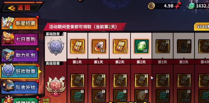 王者荣耀艾尔指挥官皮肤获取方法,王者荣耀艾尔指挥官皮肤怎么获得,王者荣耀