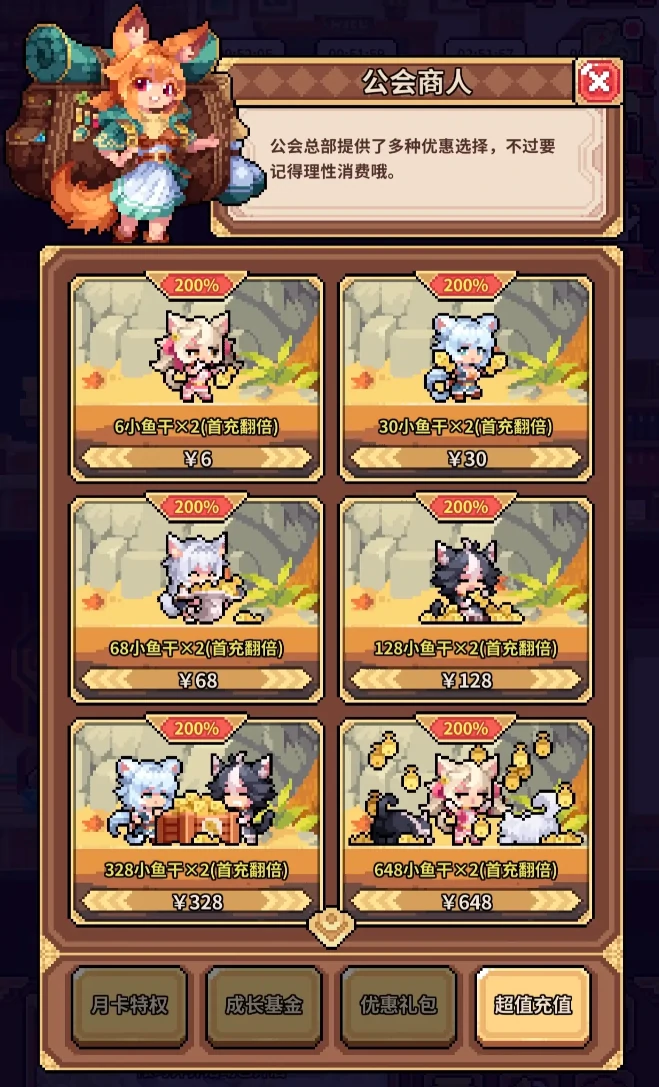 幻想少女公会装备推荐,最适合新手与进阶玩家的高性价比装备搭配方案