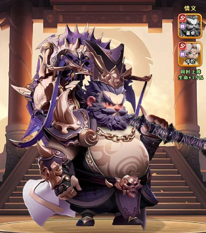 王者荣耀巨神军师魔司马懿值得入手吗,王者荣耀魔司马懿强度与实战表现深度分析,王者荣耀