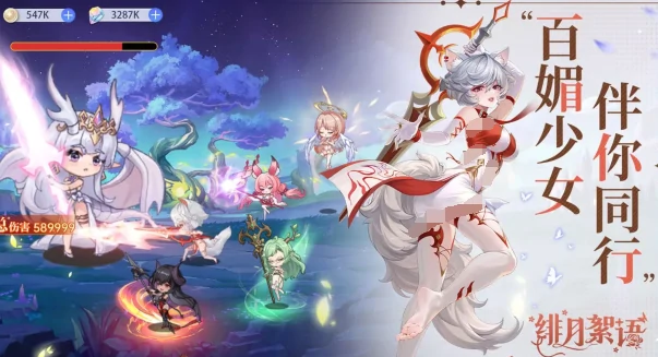 绯月絮语最强角色推荐,绯月絮语高爆发高生存角色排行榜