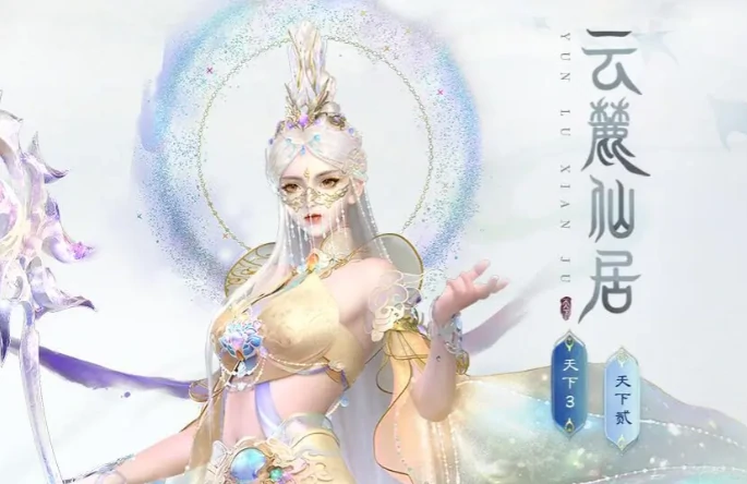 天下万象职业大全,天下万象门派与职业体系详解