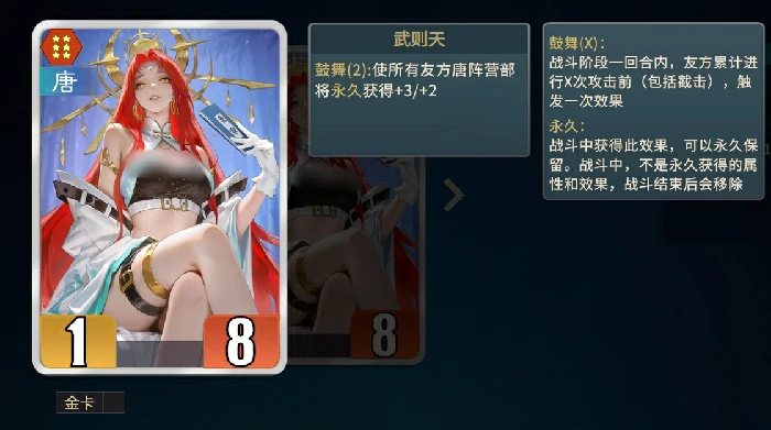 千机阵唐奔袭鼓舞流阵容搭配攻略千机阵唐高爆发连招与团队增益玩法详解