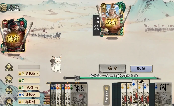 名将杀手游战役模式怎么玩名将杀手游战役关卡通关技巧与阵容搭配指南