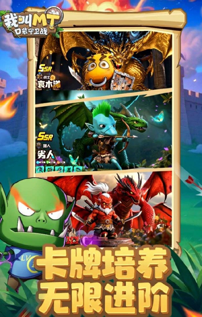 我叫MT口袋守卫战炮姐角色介绍与实战攻略