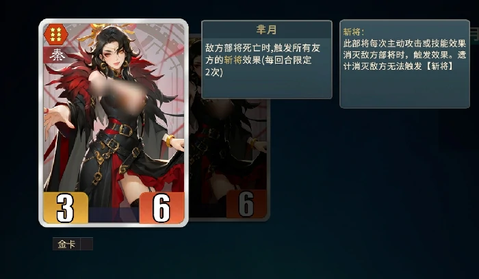 千机阵秦斩将流阵容搭配攻略,千机阵高爆发速杀流玩法详解