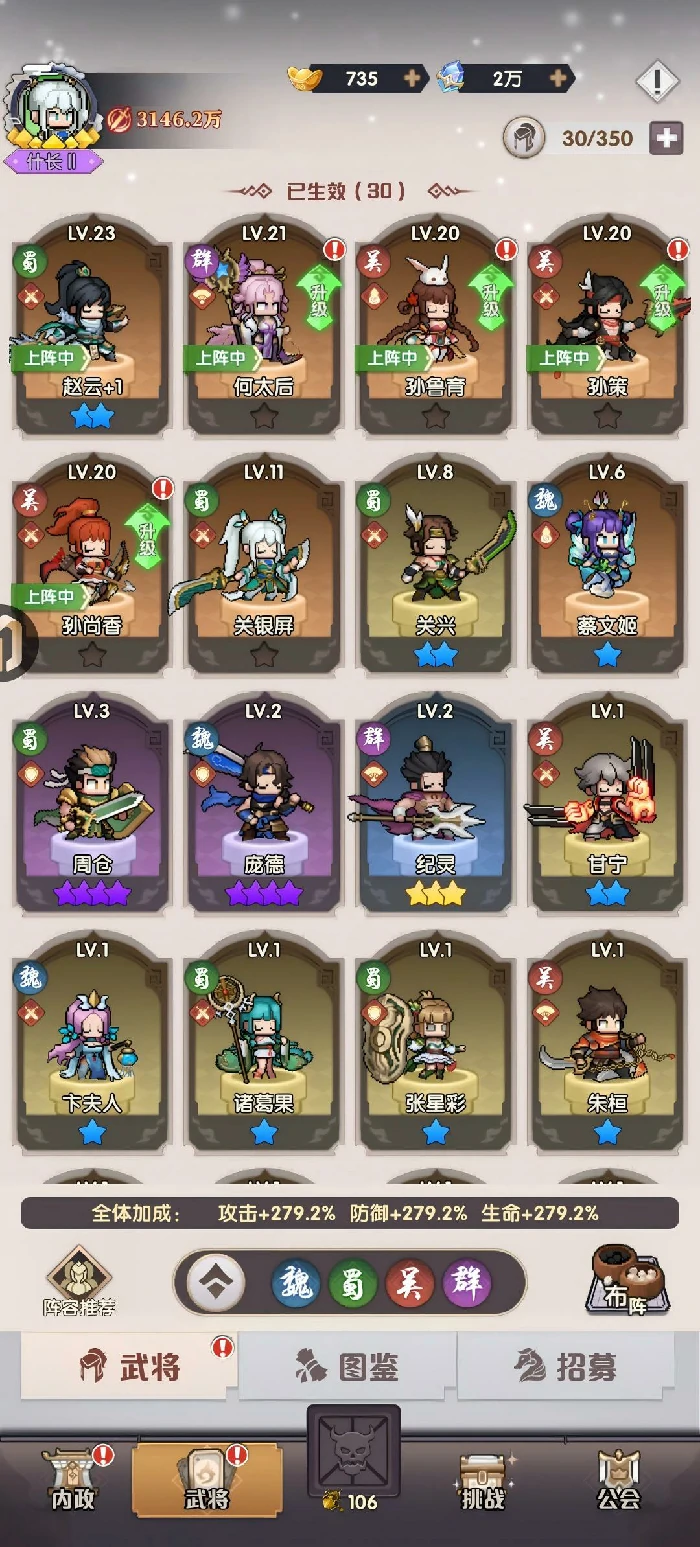 艾尔指挥官每日3280获取攻略,艾尔指挥官3280解锁条件与稳定获取方法