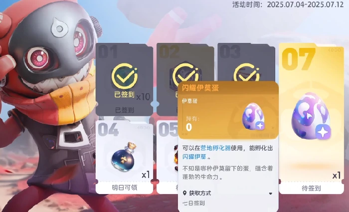 伊莫是否需要氪金,伊莫零氪与微氪玩家实用攻略