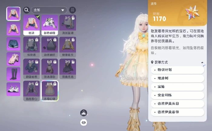 伊莫是否需要氪金,伊莫零氪与微氪玩家实用攻略