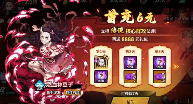 艾尔指挥官首充奖励一览,艾尔指挥官新手首充福利与领取指南