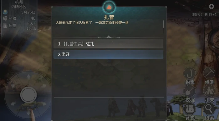 风帆纪元手游新手入门指南,风帆纪元手游零基础快速上手技巧大全