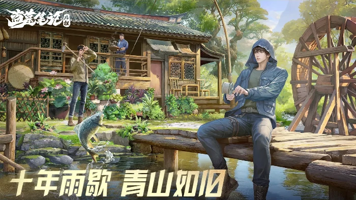 盗墓笔记启程上线了吗,盗墓笔记启程正式公测时间及开服详情