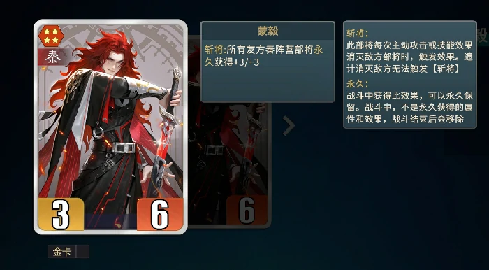 千机阵秦斩将流阵容搭配攻略,千机阵高爆发速杀流玩法详解