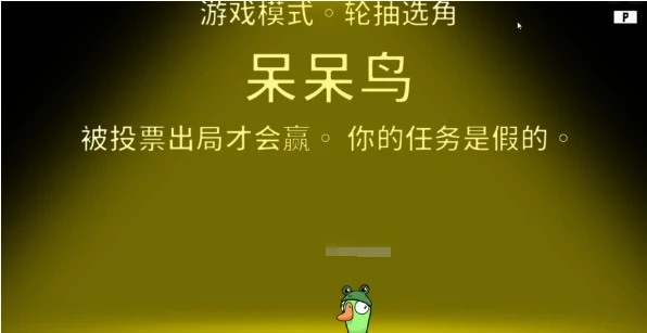 鹅鸭杀手游全阵营获胜条件详解,鹅鸭杀手游鹅鸭怪三方阵营胜利规则与达成技巧