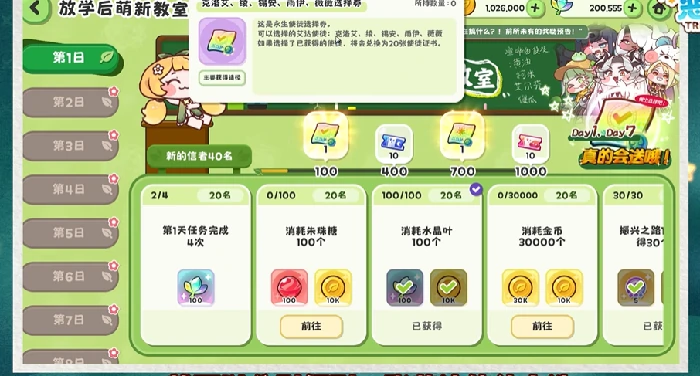 嘟嘟脸恶作剧记录室,实用功能详解与高效使用指南