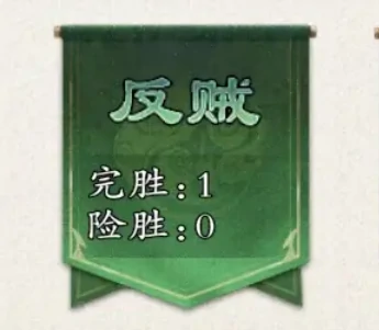 名将杀手游胜利条件详解,名将杀手游不同模式获胜规则全解析