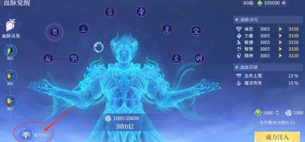 斗罗大陆诛邪传说昊天锤武魂搭配推荐,斗罗大陆诛邪传说最强昊天锤阵容与魂环选择指南