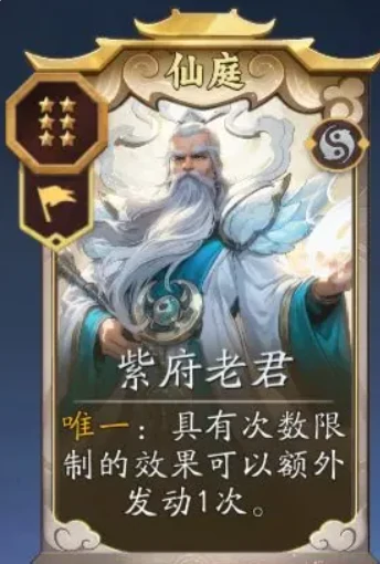 代号妖鬼仙庭阵容搭配攻略,代号妖鬼仙庭最强阵容推荐与角色协同解析