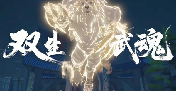 斗罗大陆诛邪传说昊天锤武魂搭配推荐,斗罗大陆诛邪传说最强昊天锤阵容与魂环选择指南