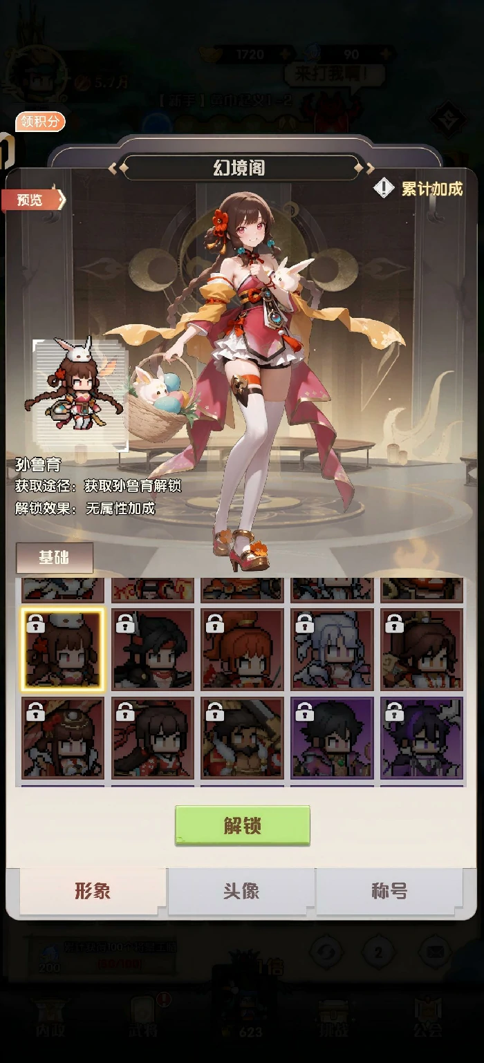 艾尔指挥官回忆降临,艾尔指挥官回忆降临玩法详解与新手入门指南