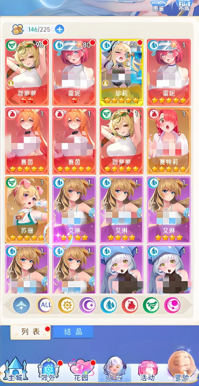 绯月絮语氪金内容详解,绯月絮语充值项目与性价比分析