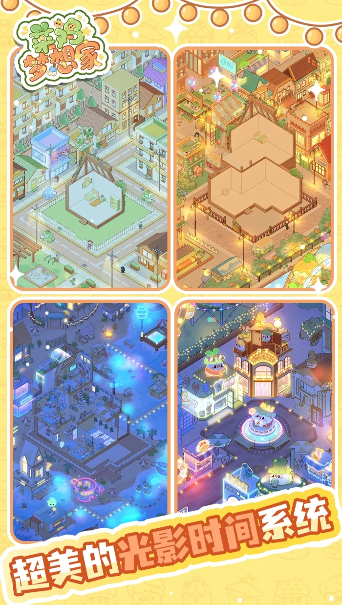 菜鸡梦想家云彩是谁,菜鸡梦想家云彩角色设定与人气特点解析