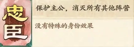 名将杀手游胜利条件详解,名将杀手游不同模式获胜规则全解析