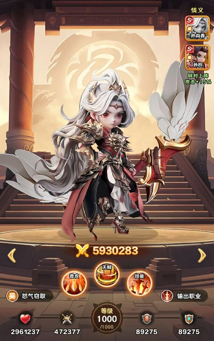 王者荣耀巨神军师孙尚香玩法攻略,王者荣耀巨神军师孙尚香阵容搭配与出装铭文推荐,王者荣耀