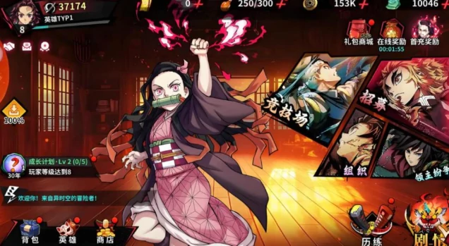 艾尔指挥官燃血祢豆子阵容搭配指南,艾尔指挥官高爆发速攻流阵容推荐