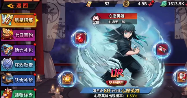 王者荣耀艾尔指挥官皮肤获取方法,王者荣耀艾尔指挥官皮肤怎么获得,王者荣耀