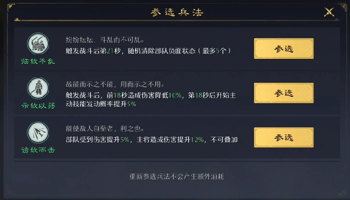 九牧之野兵法实战指南,九牧之野高胜率阵容搭配与核心战术解析