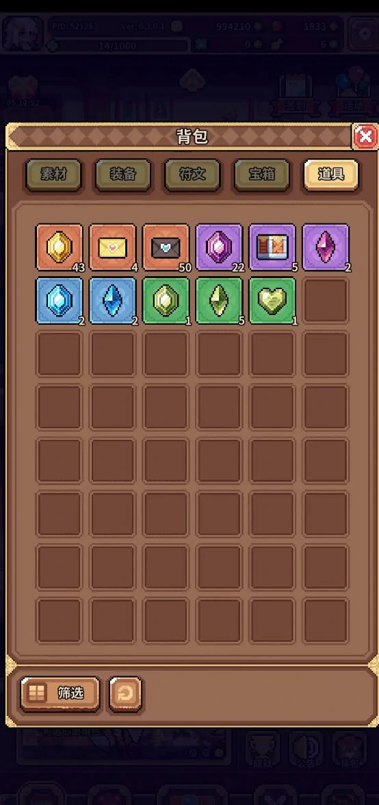 幻想少女公会装备推荐,最适合新手与进阶玩家的高性价比装备搭配方案