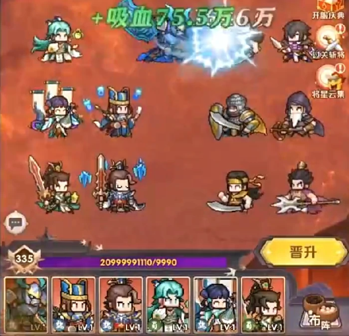 艾尔指挥官无限城通关攻略,艾尔指挥官无限城玩法详解与全关卡速通技巧