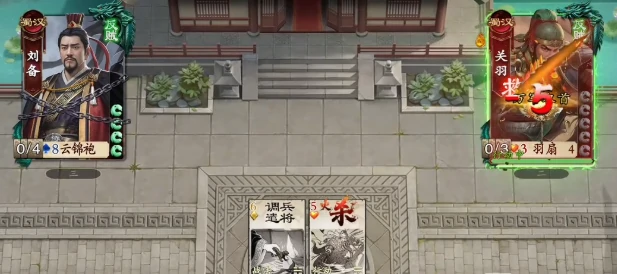 名将杀手游第58关通关攻略,名将杀手游第五十八关详细过法与关键技巧