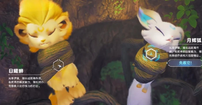 伊莫日耀狮宠物介绍,伊莫日耀狮获取方法与培养技巧