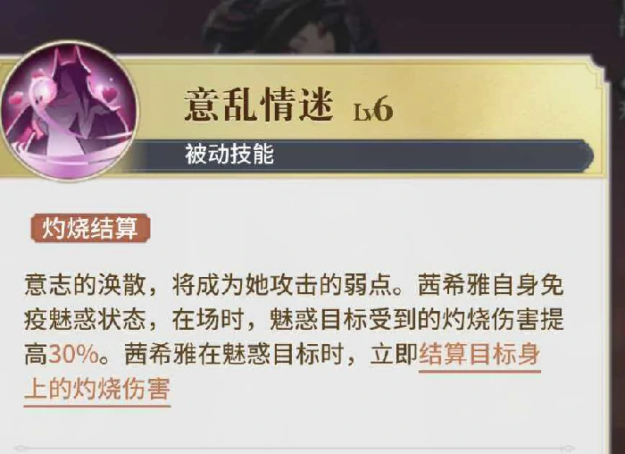 艾尔指挥官灼烧流阵容搭配指南,灼烧流核心英雄选择与实战运营技巧