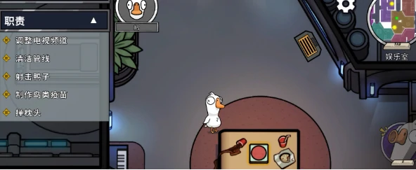 鹅鸭杀手游需要氪金吗,鹅鸭杀手游内购模式与付费内容详解