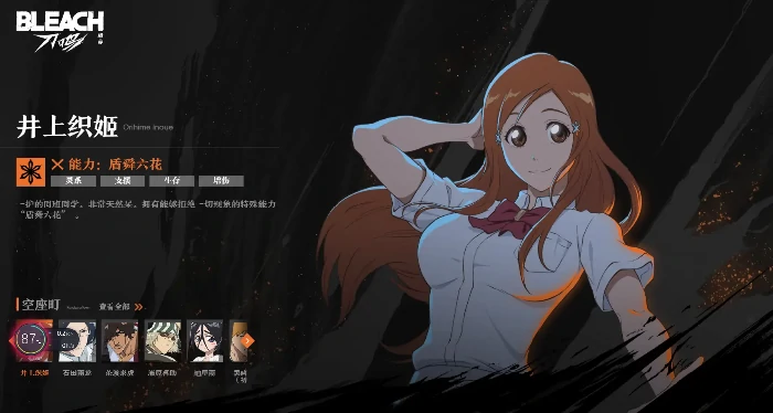 境界刀鸣角色重置方法,境界刀鸣更换角色操作指南