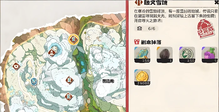 洛克王国世界隐藏副本位置大全洛克王国世界全隐藏副本坐标与进入条件详解