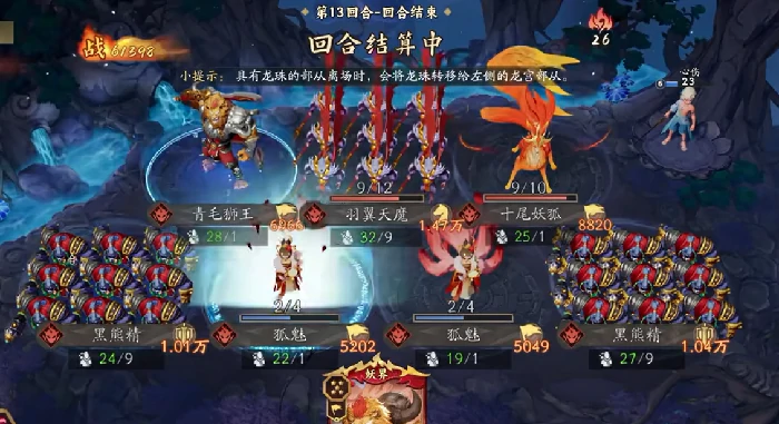 代号妖鬼龙宫,三姐妹无限爆兵流阵容搭配与实战技巧详解