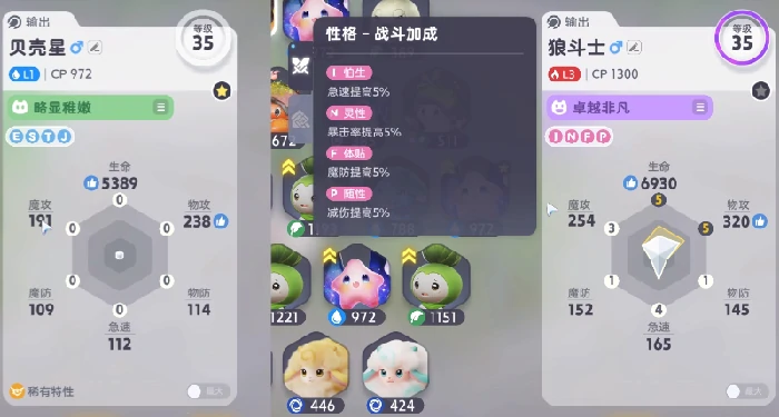 伊莫升级攻略,伊莫快速升级方法与经验获取技巧