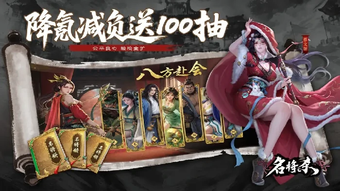 名将杀公会系统详解,名将杀公会玩法入门与进阶指南