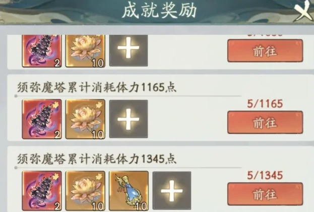 寻道大千须弥魔塔玩法详解,寻道大千须弥魔塔通关技巧与阵容搭配指南