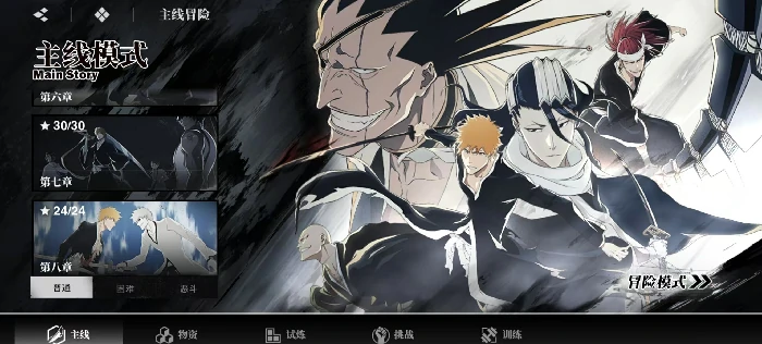 境界刀鸣PVP玩法详解,境界刀鸣是否支持玩家对战模式