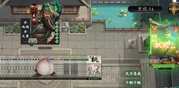 名将杀手游单骑100关卡通关攻略,名将杀手游单骑模式第100关详细打法与阵容推荐