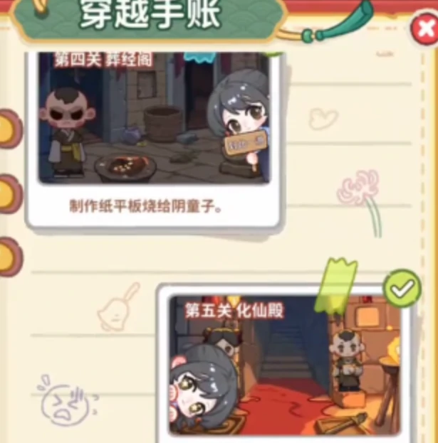 萤火夜话祈愿牌获取攻略,萤火夜话祈愿牌全途径获取方法汇总