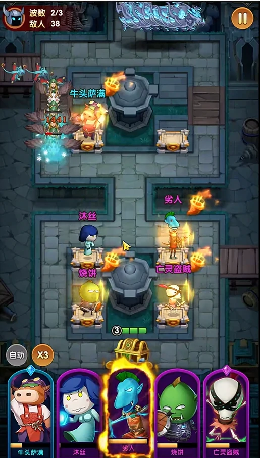 我叫MT口袋守卫战炮姐角色介绍与实战攻略