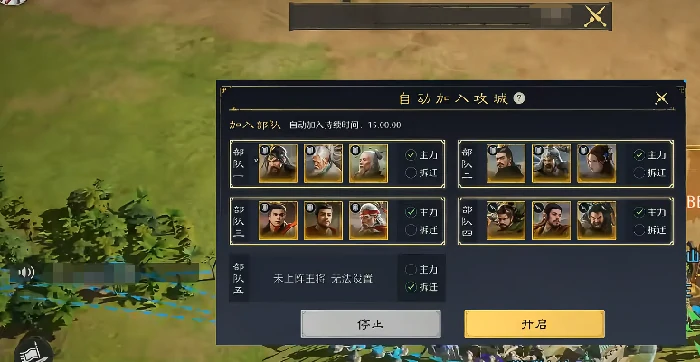 九牧之野武将培养攻略,九牧之野最强武将养成方法与资源分配技巧