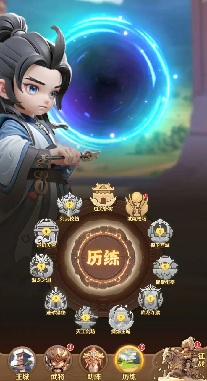 巨神军师新区开服时间表,巨神军师服务器更新与新服开放节奏详解