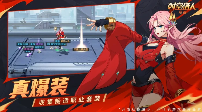 时空猎人觉醒龙灵角色强度分析,时空猎人觉醒龙灵技能机制与实战定位详解